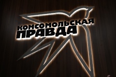 Глава администрации Петроградского района Дмитрий Ваньчков выступил в эфире радио «Комсомольская правда»