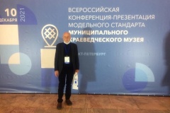 Музею истории Кронштадта — 32!