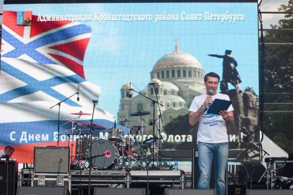 Праздничная концертная программа на Якорной площади, посвященная Дню военно-морского флота России с участием групп «Звери»,"Калипсо Блюз-Бэнд",«Аккордеон-Рок»,«GOOD TIMES», «MONOЛИЗА», «PRAVADA», «МИРА» .