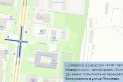 В Невском районе ограничат движение транспорта