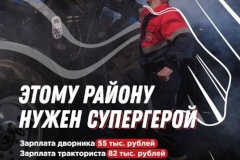 Глава администрации Красногвардейского района Андрей Хорт поздравил сотрудников сферы ЖКХ с профессиональным праздником