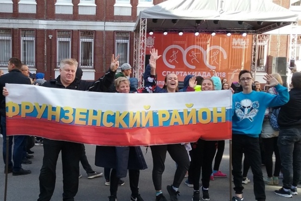 Фрунзенцы отметились на Спартакиаде подростково-молодёжных клубов Санкт‑Петербурга