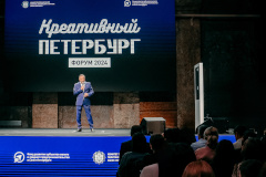 Александр Беглов: Петербург – «место силы» для рождения творческих идей и инновационных продуктов