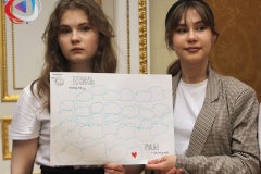 Форум поддержки детских общественных объединений образовательных учреждений