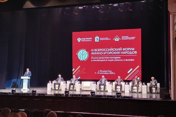 Делегация Петербурга приняла участие в III Всероссийском форуме финно-угорских народов
