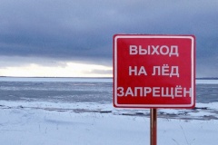 Вниманию участников традиционных массовых лыжных стартов «Лыжные стрелы»!