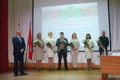 Накануне нового учебного года  в Кировском районе прошел педагогический совет