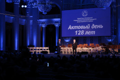 Торжественное мероприятие, посвящённое 128-летию Первого Санкт‑Петербургского государственного медицинского университета имени академика И.П.Павлова