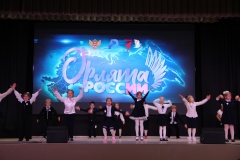"Орлята России"