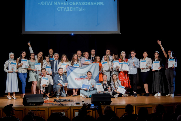 4 студентки из Санкт‑Петербурга вошли в число победителей конкурса «Флагманы образования. Студенты»