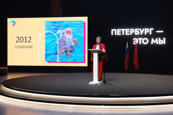 С рассказом о достижениях и победах наших спортсменов выступила директор ВоВиС Марина Ныркова