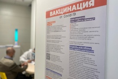 На территории торгового комплекса «Леруа Мерлен» ​ на улице Коллонтай открылся пункт вакцинации против новой коронавирусной инфекции
