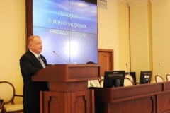 В Смольном прошла лекция ко Дню Военно-морского флота