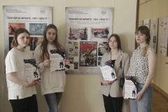 Воспоминания о войне