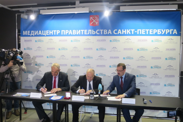 Торжественная церемония спецгашения почтовых марок, посвященных 80-летию борьбы самбо