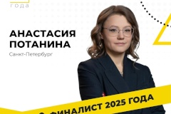В финале всероссийского конкурса «Мастер года» примет участие преподаватель петербургского колледжа