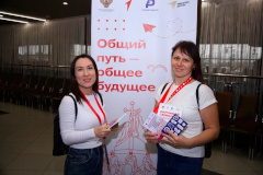 Команды Движения Первых и Навигаторов детства собрались на окружной семинар