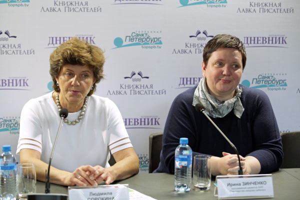 Пресс-конференция "Обратно к маме"
