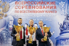 Спортсмены Петербурга достойно выступили на всероссийских соревнованиях по всестилевому каратэ