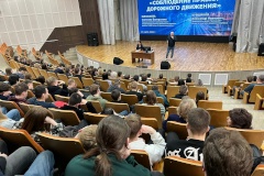 Во Фрунзенском районе для студентов СПб ГБПОУ «Академия транспортных технологий» прошло информационно-пропагандистское мероприятие