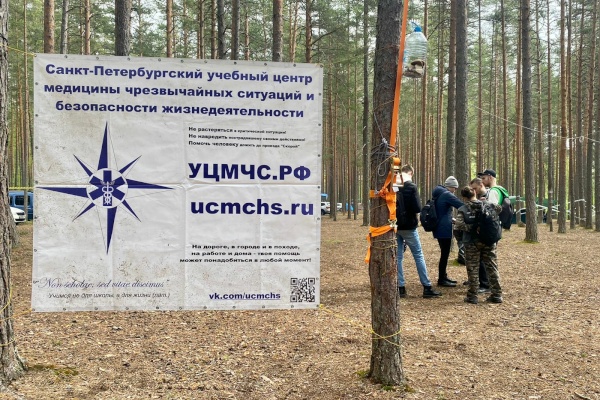 Ежегодная тренировка добровольных спасателей, волонтёров, сотрудников и работников профильных служб