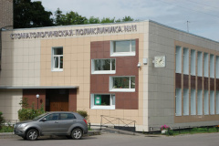 Стоматологическая поликлиника № 11 отмечает полувековой юбилей