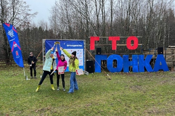 В честь Дня народного единства в Санкт‑Петербурге прошла Гонка ГТО «Путь Единства»