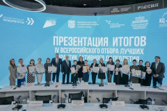 Программа Центра спорта Калининского района стала одной из лучших на всероссийском отборе «Активное долголетие 2023»
