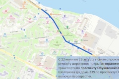 В Невском районе ограничат движение транспорта