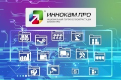 Создан и начал свою работу Национальный портал субконтрактации innokam.pro