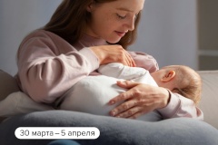 В Петербурге началась Неделя здоровья матери и ребенка