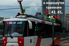 Изменения в маршрутах движения трамваев во Фрунзенском районе