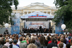 День России. 12 июня 2013 года