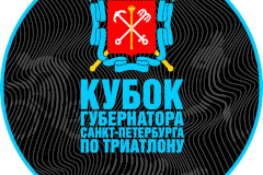 В Северной столице пройдёт Открытый «Кубок Губернатора Санкт‑Петербурга по триатлону» в формате indoor