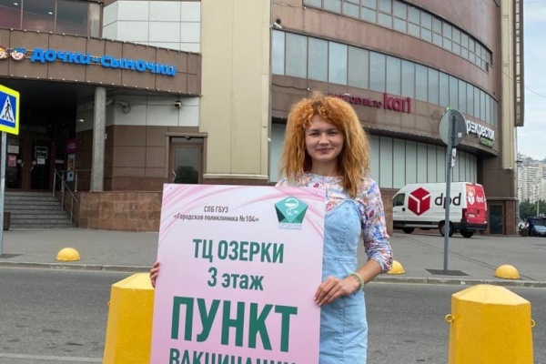 В Выборгском районе открылся новый мобильный пункт вакцинации против новой коронавирусной инфекции