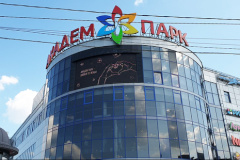 В ТРК «Академ Парк» открылся пункт вакцинации от COVID-19