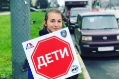 Госавтоинспекция Фрунзенского района проверит, соблюдают ли водители правила перевозки детей-пассажиров