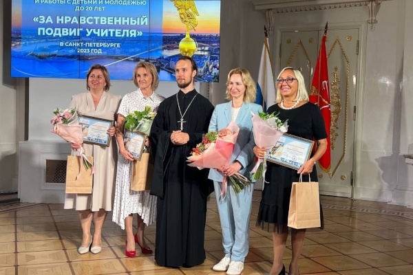 Авторский коллектив лицея лицея №623 имени И.П.Павлова стал дипломантом конкурса