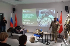 "Беседы со СВОими" в Центре патриотического воспитания молодежи Московского района