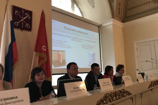 Семинар «Как получить разрешение на строительство, не выходя из кабинета?»