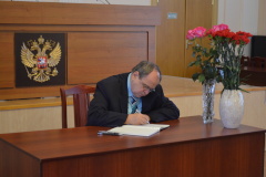 Книга соболезнований в администрации Центрального района