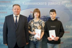 Двое детей-сирот из Калининского района получили документы на новые квартиры