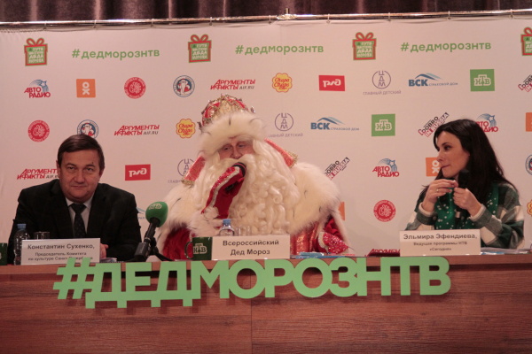 Пресс-конференция, посвященная приезду Деда Мороза из Великого Устюга в Санкт‑Петербург