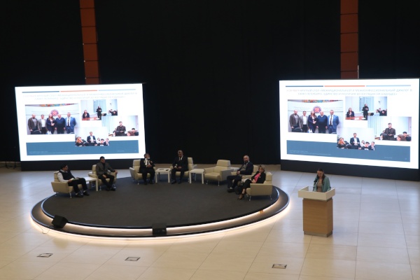 Международный форум «Общая память»