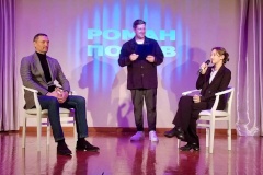 Праздничное ток-шоу «Папа рассказывает» В КДЦ «Московский»