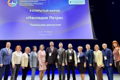 Школа № 339 Невского района представила опыт развития инженерных классов судостроительного профиля на XVI Петербургском международном образовательном форуме