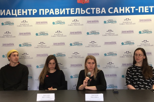 Пресс-конференция, посвященная благотворительному фестивалю «АртПоляна» 