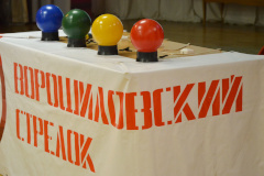 Ворошиловский стрелок