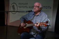 Воркшоп «Читать или не читать» по теме «Читатель и писатель: шаг навстречу. Детективная мистерия: от античности до наших дней»