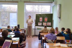 В Детском санатории "Аврора" прошел классный час об энергосбережении